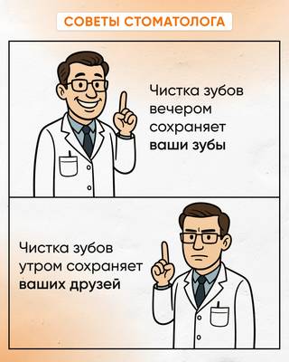 Мем